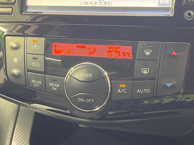 セレナ ライダーブラックラインＳ－ＨＶアドバンスドセーフティ　純正ＳＤナビ　全周囲カメラ　両側電動ドア　ビルトインＥＴＣ　衝突被害軽減システム　コーナーセンサー　クルーズコントロール　スマートキー　ＬＥＤヘッドライト　車線逸脱警報　オートライト　オートエアコン（48枚目）