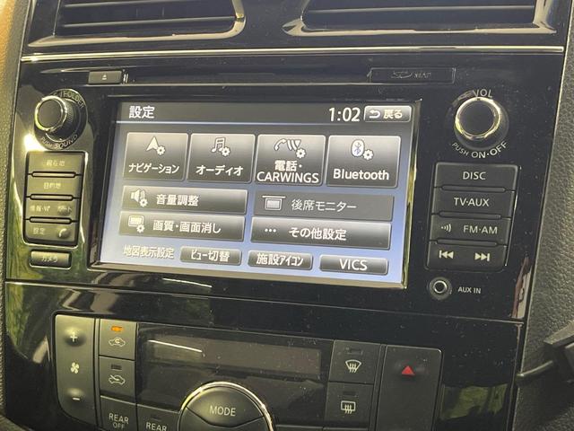 セレナ ライダーブラックラインＳ－ＨＶアドバンスドセーフティ　純正ＳＤナビ　全周囲カメラ　両側電動ドア　ビルトインＥＴＣ　衝突被害軽減システム　コーナーセンサー　クルーズコントロール　スマートキー　ＬＥＤヘッドライト　車線逸脱警報　オートライト　オートエアコン（50枚目）