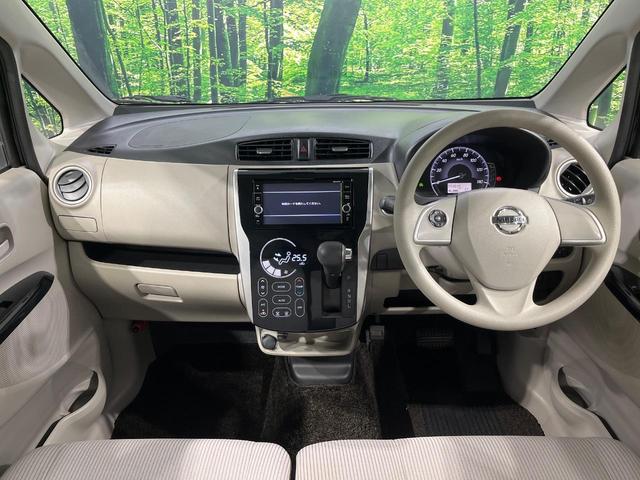 デイズ Ｘ　純正ＳＤナビ　全周囲カメラ　衝突被害軽減システム　禁煙車　スマートキー　ＥＴＣ　オートエアコン　ＣＤ　ＤＶＤ再生　フルセグ　ステアリングスイッチ　プライバシーガラス（2枚目）