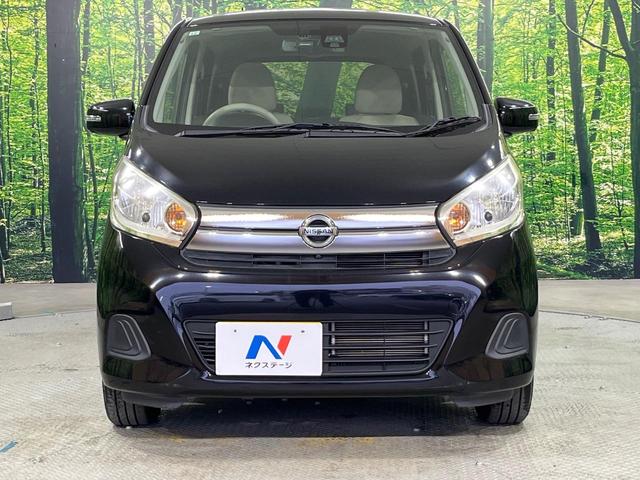 デイズ Ｘ　純正ＳＤナビ　全周囲カメラ　衝突被害軽減システム　禁煙車　スマートキー　ＥＴＣ　オートエアコン　ＣＤ　ＤＶＤ再生　フルセグ　ステアリングスイッチ　プライバシーガラス（14枚目）