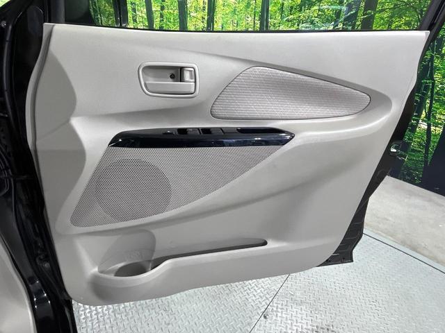 デイズ Ｘ　純正ＳＤナビ　全周囲カメラ　衝突被害軽減システム　禁煙車　スマートキー　ＥＴＣ　オートエアコン　ＣＤ　ＤＶＤ再生　フルセグ　ステアリングスイッチ　プライバシーガラス（39枚目）