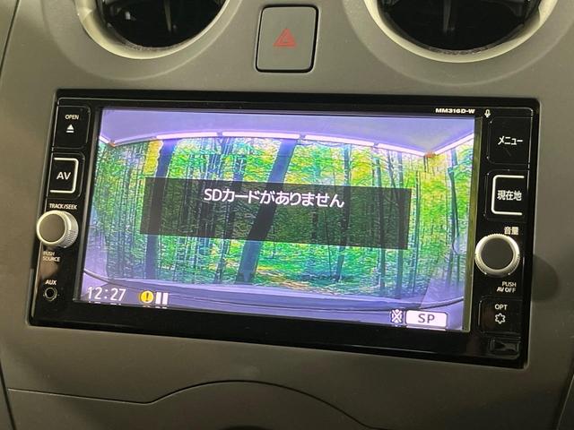ノート Ｘ　純正ＳＤナビ　バックカメラ　衝突被害軽減システム　禁煙車　スマートキー　車線逸脱警報　オートライト　Ｂｌｕｅｔｏｏｔｈ　ＣＤ　ＤＶＤ再生　フルセグ　プライバシーガラス（26枚目）