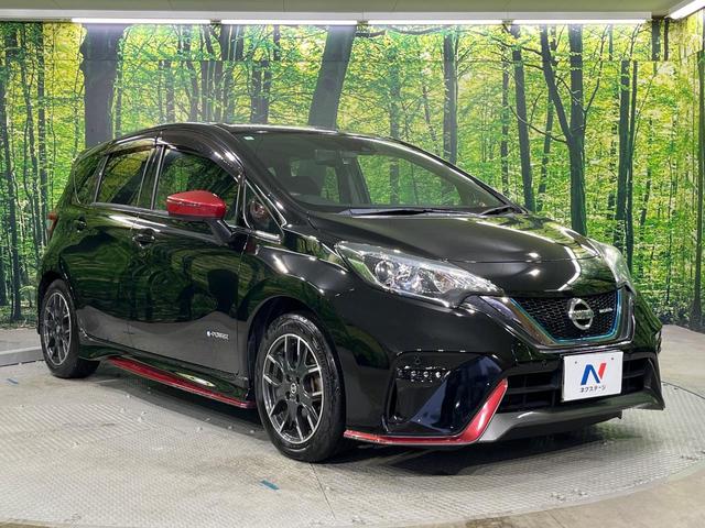 ノート e-パワーニスモ 禁煙車 純正SDナビ 全周囲カメラ インテリジェントルームミラー コーナーセンサー スマートキー LEDヘッドライト ETC オートライト 純正16インチアルミホイール Bluetooth CD(17枚目)
