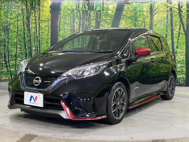 ノート e-パワーニスモ 禁煙車 純正SDナビ 全周囲カメラ インテリジェントルームミラー コーナーセンサー スマートキー LEDヘッドライト ETC オートライト 純正16インチアルミホイール Bluetooth CD(25枚目)