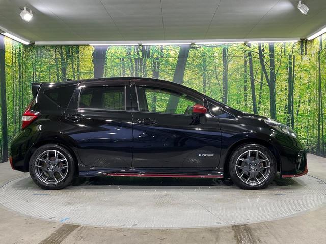 ノート e-パワーニスモ 禁煙車 純正SDナビ 全周囲カメラ インテリジェントルームミラー コーナーセンサー スマートキー LEDヘッドライト ETC オートライト 純正16インチアルミホイール Bluetooth CD(28枚目)