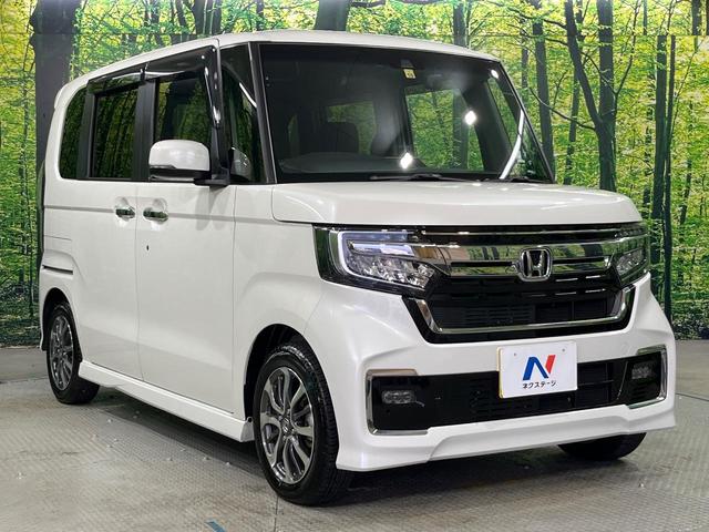 N-BOXカスタム L 禁煙車 8インチSDナビ バックカメラ ホンダセンシング レーダークルーズコントロール コーナーセンサー スマートキー LEDヘッドライト ETC ロールシェード オートライト オートエアコン(17枚目)