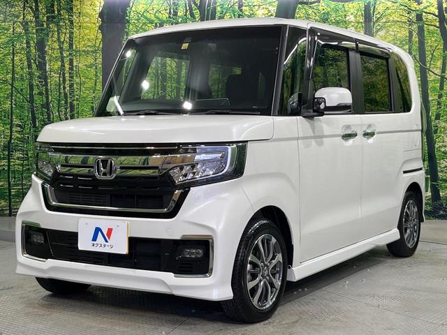 N-BOXカスタム L 禁煙車 8インチSDナビ バックカメラ ホンダセンシング レーダークルーズコントロール コーナーセンサー スマートキー LEDヘッドライト ETC ロールシェード オートライト オートエアコン(25枚目)