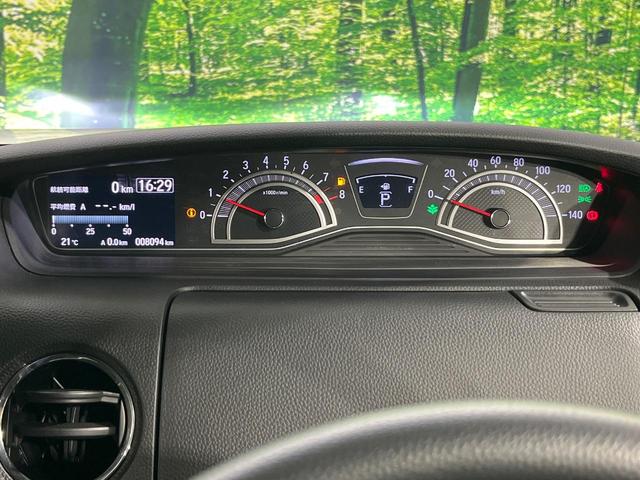 N-BOXカスタム L 禁煙車 8インチSDナビ バックカメラ ホンダセンシング レーダークルーズコントロール コーナーセンサー スマートキー LEDヘッドライト ETC ロールシェード オートライト オートエアコン(29枚目)