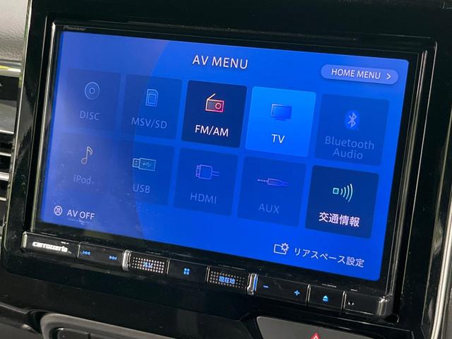 N-BOXカスタム L 禁煙車 8インチSDナビ バックカメラ ホンダセンシング レーダークルーズコントロール コーナーセンサー スマートキー LEDヘッドライト ETC ロールシェード オートライト オートエアコン(30枚目)