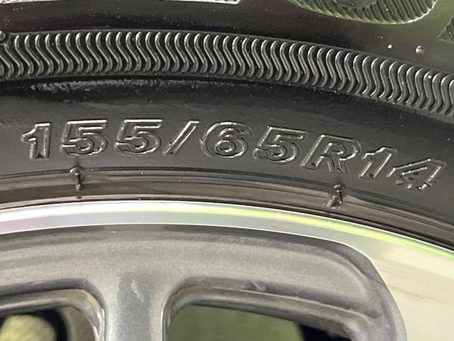 N-BOXカスタム L 禁煙車 8インチSDナビ バックカメラ ホンダセンシング レーダークルーズコントロール コーナーセンサー スマートキー LEDヘッドライト ETC ロールシェード オートライト オートエアコン(36枚目)