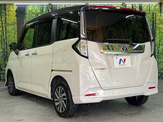 ルーミー カスタムG 禁煙車 純正9インチディスプレイオーディオ 全周囲カメラ 両側電動スライドドア 前席シートヒーター ロールシェード 純正革巻ステアリング 純正14インチアルミホイール LEDヘッドライト(30枚目)