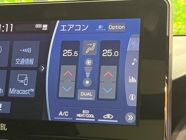 ハリアーハイブリッド Ｚ　調光パノラマルーフ　純正１２．３インチナビ　全周囲カメラ　デジタルインナーミラー　ヘッドアップディスプレイ　ＬＥＤヘッドライト　ＥＴＣ２．０　レーダークルーズコントロール　Ｂｌｕｅｔｏｏｔｈ再生（44枚目）