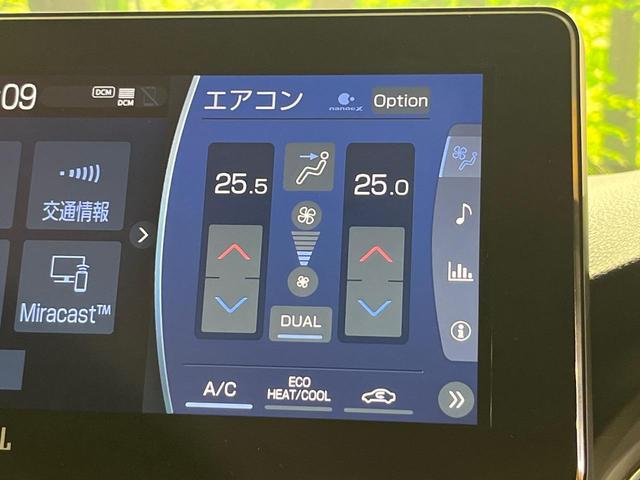 ハリアーハイブリッド Ｚ　純正１２．３インチナビ　禁煙車　バックカメラ　デジタルインナーミラー　レーダークルーズコントロール　ＥＴＣ２．０　ヘッドアップディスプレイ　ＬＥＤヘッドライト　Ｂｌｕｅｔｏｏｔｈ再生　フルセグ（37枚目）