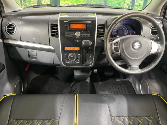 ワゴンＲスティングレー Ｔ　禁煙車　スマートキー　ＨＩＤヘッド　オートライト　オートエアコン　純正１５インチアルミ　ＣＤ（2枚目）