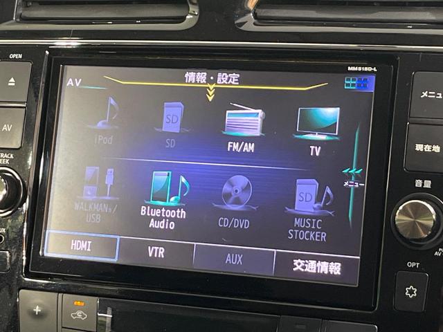 セレナ ハイウェイスター Sエディション 禁煙車 電動スライドドア エマージェンシーブレーキ 純正8型ナビ Bluetooth フリップダウンモニター バックモニター ETC クルーズコントロール オートエアコン コーナーセンサー(43枚目)