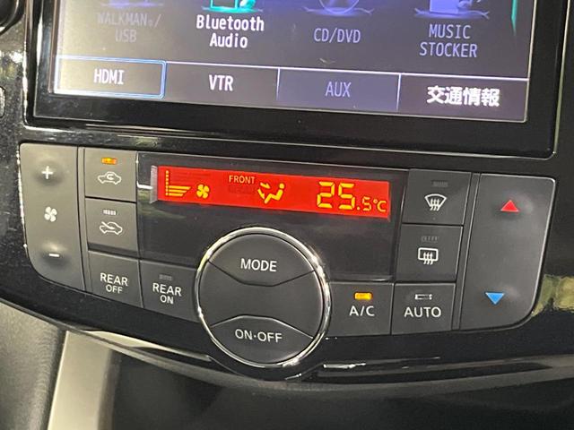 セレナ ハイウェイスター Sエディション 禁煙車 電動スライドドア エマージェンシーブレーキ 純正8型ナビ Bluetooth フリップダウンモニター バックモニター ETC クルーズコントロール オートエアコン コーナーセンサー(44枚目)