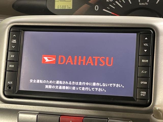 タント Ｘリミテッド　禁煙車　電動スライドドア　純正ナビ　地デジ　バックモニター　オートエアコン　ヘッドライトレベライザー　アイドリングストップ　スマートキー（3枚目）