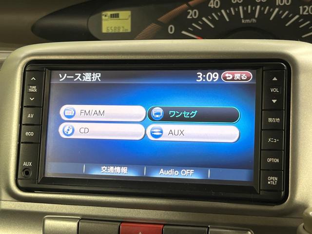 タント Ｘリミテッド　禁煙車　電動スライドドア　純正ナビ　地デジ　バックモニター　オートエアコン　ヘッドライトレベライザー　アイドリングストップ　スマートキー（29枚目）