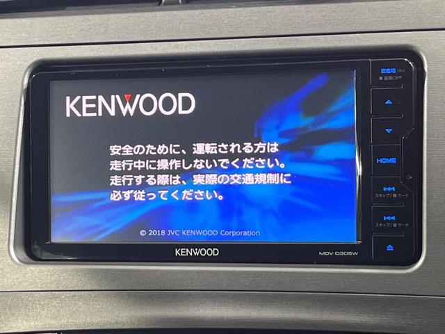 プリウス S 禁煙車 Kenwoodナビ バックカメラ ビルトインETC スマートキー オートエアコン HIDヘッドライト オートライト 電動格納ミラー 純正15インチアルミ Bluetooth CD 地デジ(3枚目)