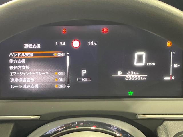 ノート X 禁煙車 純正9インチナビ 衝突軽減 全周囲カメラ インテリジェントルームミラー プロパイロット コーナーセンサー スマートキー LEDヘッド ビルトインETC オートハイビーム 車線逸脱警報(29枚目)