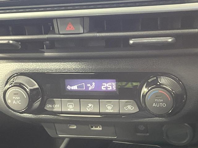 ノート X 禁煙車 純正9インチナビ 衝突軽減 全周囲カメラ インテリジェントルームミラー プロパイロット コーナーセンサー スマートキー LEDヘッド ビルトインETC オートハイビーム 車線逸脱警報(38枚目)