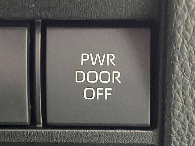 ヴォクシー S-Z 禁煙車 純正10.5型ナビ 両側電動ドア バックカメラ シートヒーター 衝突被害軽減システム レーダークルーズ コーナーセンサー スマートキー LEDヘッド ETC2.0 オートハイビーム 車線逸脱警(50枚目)