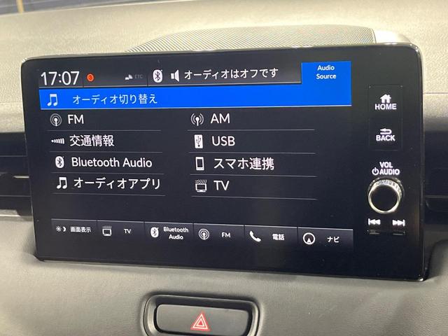 ヴェゼル e:HEV Z 禁煙車 無限エアロ 9インチホンダコネクト 全周囲カメラ ホンダセンシング 衝突被害軽減システム レーダークルーズ ハーフレザーシート コーナーセンサー ビルトインETC 車線逸脱警報 オートライト(30枚目)