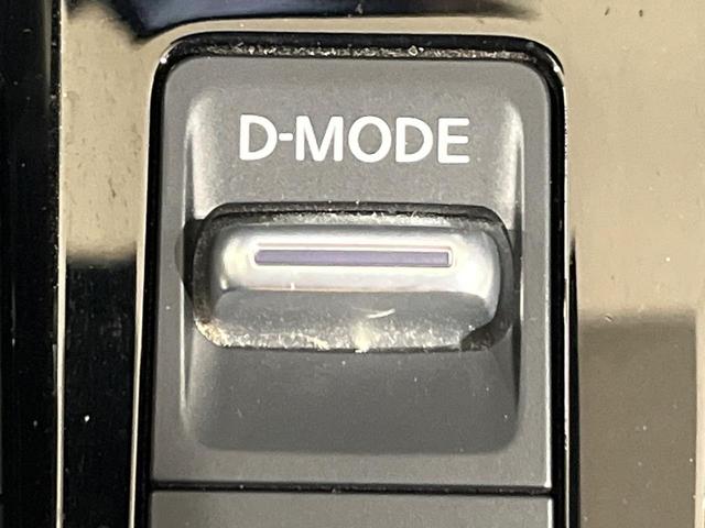 ノート X 禁煙車 純正9型ナビ Bluetooth アラウンドビューモニター プロパイロット ETC2.0 デジタルミラー エマージェンシーブレーキ 後方車輛検知 LEDヘッド オートライト オートエアコン(30枚目)