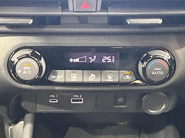 ノート X 禁煙車 純正9型ナビ Bluetooth アラウンドビューモニター プロパイロット ETC2.0 デジタルミラー エマージェンシーブレーキ 後方車輛検知 LEDヘッド オートライト オートエアコン(35枚目)