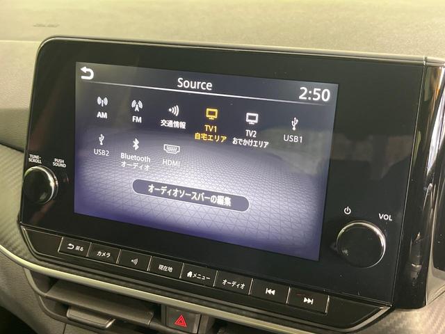 ノート X 禁煙車 純正9型ナビ Bluetooth アラウンドビューモニター プロパイロット ETC2.0 デジタルミラー エマージェンシーブレーキ 後方車輛検知 LEDヘッド オートライト オートエアコン(38枚目)