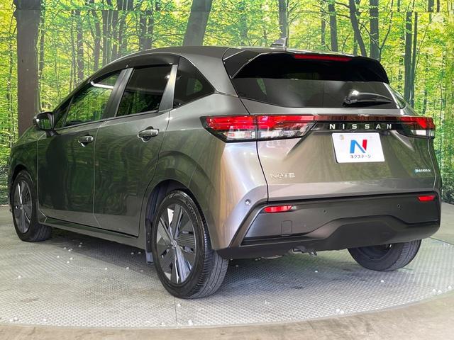 ノート X 禁煙車 純正9型ナビ Bluetooth アラウンドビューモニター プロパイロット ETC2.0 デジタルミラー エマージェンシーブレーキ 後方車輛検知 LEDヘッド オートライト オートエアコン(50枚目)