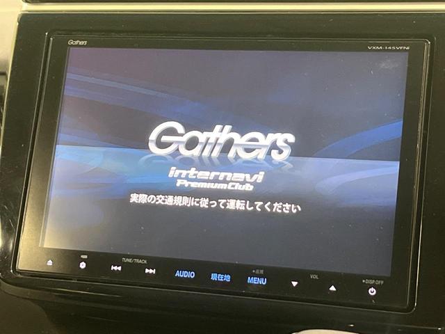 ステップワゴンスパーダ スパーダ ホンダセンシング 禁煙車 純正9型ナビ Bluetooth フリップダウンモニター バックカメラ 両側電動スライドドア アダプティブクルーズコントロール ビルトインETC オートエアコン 純正16AW スマートキー(3枚目)
