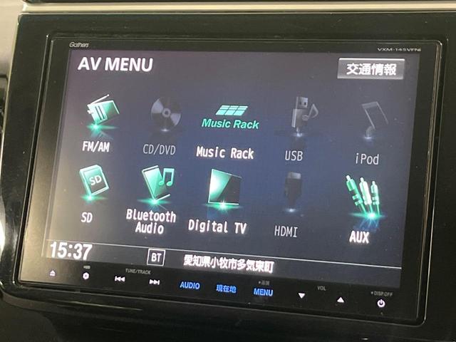 ステップワゴンスパーダ スパーダ ホンダセンシング 禁煙車 純正9型ナビ Bluetooth フリップダウンモニター バックカメラ 両側電動スライドドア アダプティブクルーズコントロール ビルトインETC オートエアコン 純正16AW スマートキー(39枚目)