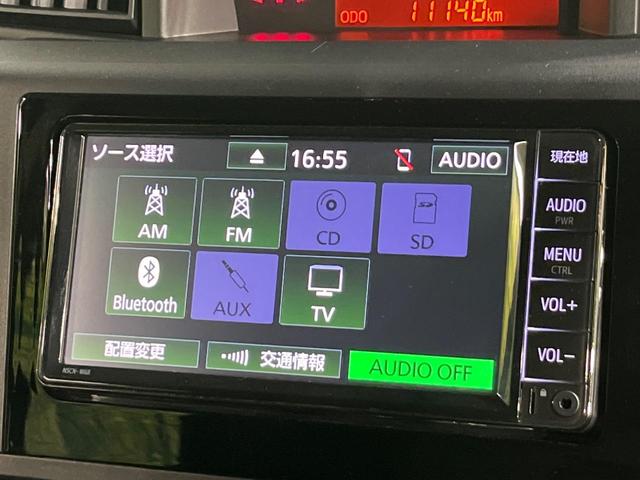 ルーミー X 禁煙車 純正SDナビ バックカメラ 電動スライドドア 衝突被害軽減システム コーナーセンサー スマートキー オートハイビーム 車線逸脱警報 オートライト Bluetooth 電動格納ミラー(41枚目)