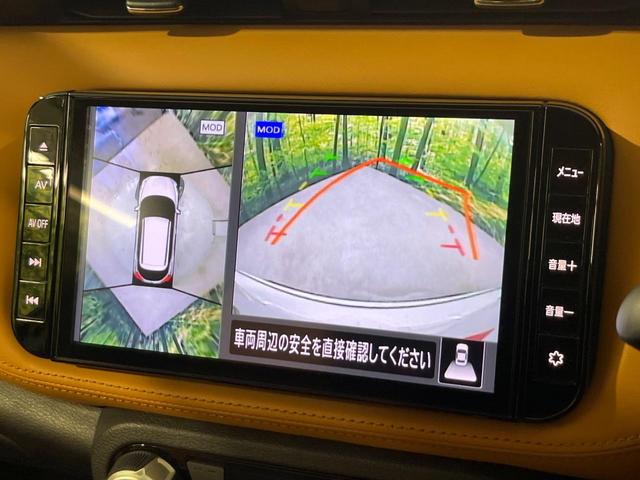 キックス X ツートーンインテリアエディション 禁煙車 純正9型ナビ 全周囲カメラ 衝突被害軽減システム インテリジェントルームミラー レーダークルーズ レザーシート コーナーセンサー スマートキー LEDヘッド ビルトインETC 車線逸脱警報(4枚目)