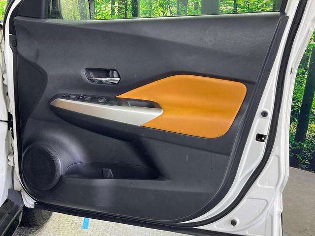 キックス X ツートーンインテリアエディション 禁煙車 純正9型ナビ 全周囲カメラ 衝突被害軽減システム インテリジェントルームミラー レーダークルーズ レザーシート コーナーセンサー スマートキー LEDヘッド ビルトインETC 車線逸脱警報(41枚目)