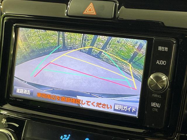 カローラフィールダー ハイブリッドＧ　ダブルバイビー　禁煙車　純正ＳＤナビ　バックカメラ　コーナーセンサー　スマートキー　ＬＥＤヘッドライト　ビルトインＥＴＣ　クルコン　車線逸脱警報　オートライト　オートエアコン（4枚目）
