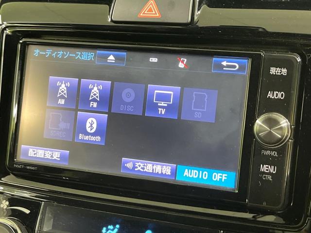 カローラフィールダー ハイブリッドＧ　ダブルバイビー　禁煙車　純正ＳＤナビ　バックカメラ　コーナーセンサー　スマートキー　ＬＥＤヘッドライト　ビルトインＥＴＣ　クルコン　車線逸脱警報　オートライト　オートエアコン（45枚目）