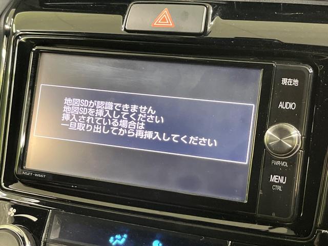カローラフィールダー ハイブリッドＧ　ダブルバイビー　禁煙車　純正ＳＤナビ　バックカメラ　コーナーセンサー　スマートキー　ＬＥＤヘッドライト　ビルトインＥＴＣ　クルコン　車線逸脱警報　オートライト　オートエアコン（46枚目）
