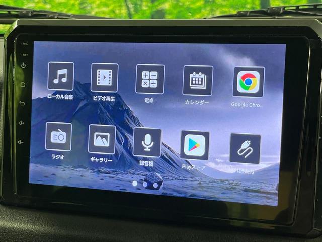 ジムニーシエラ ＪＣ　禁煙車　９インチディスプレイオーディオ　バックカメラ　コーナーセンサー　スマートキー　クルコン　車線逸脱警報　オートライト　オートエアコン　ＬＥＤヘッドライト　シートヒーター　純正１５インチアルミ（57枚目）