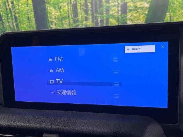 ランドクルーザー250 VX 禁煙車 サンルーフ 12.3インチディスプレイオ-ディオ 全周囲カメラ 黒革シート LEDヘッドライト ETC2.0 パワーバックドア 3列シート シートエアコン デジタルインナーミラー(28枚目)
