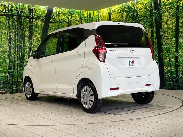 デイズ Ｂ　ＣＤオーディオ　ＡＭ／ＦＭ　アイドリングストップ　横滑り防止機能　パワーウィンドウ　電動格納ミラー　バニティミラー　アドバンスドドライブアシストディスプレイ　リモコンキー（46枚目）