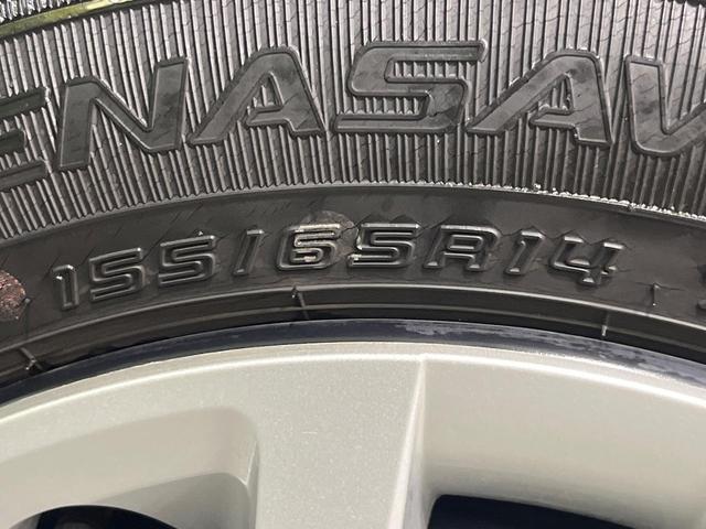 N-BOX L 禁煙車 純正SDナビ バックカメラ 両側電動ドア アダプティブクルーズコントロール ビルトインETC 衝突被害軽減システム コーナーセンサー スマートキー LEDヘッド 車線逸脱警報 オートエアコン(31枚目)