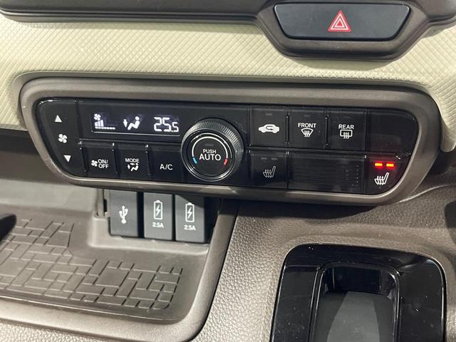 N-BOX L 禁煙車 純正SDナビ バックカメラ 両側電動ドア アダプティブクルーズコントロール ビルトインETC 衝突被害軽減システム コーナーセンサー スマートキー LEDヘッド 車線逸脱警報 オートエアコン(39枚目)