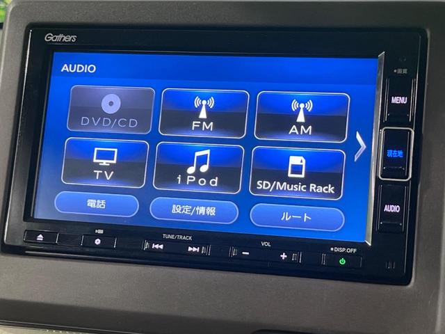 N-BOX L 禁煙車 純正SDナビ バックカメラ 両側電動ドア アダプティブクルーズコントロール ビルトインETC 衝突被害軽減システム コーナーセンサー スマートキー LEDヘッド 車線逸脱警報 オートエアコン(41枚目)