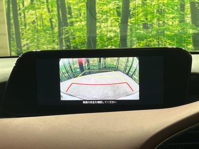 ＭＡＺＤＡ３ファストバック ２０Ｓバーガンディ　セレクション　禁煙車　８．８インチナビ　バックカメラ　シートヒーター　ＥＴＣ　ドラレコ　レーダークルーズコントロール　赤革シート　ＣＤ／ＤＶＤ再生　デュアルオートエアコン　シートヒーター　パワーシート（4枚目）