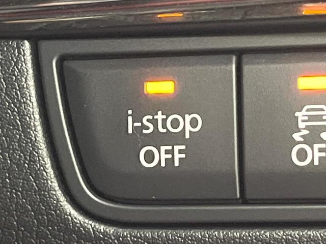 ＭＡＺＤＡ３ファストバック ２０Ｓバーガンディ　セレクション　禁煙車　８．８インチナビ　バックカメラ　シートヒーター　ＥＴＣ　ドラレコ　レーダークルーズコントロール　赤革シート　ＣＤ／ＤＶＤ再生　デュアルオートエアコン　シートヒーター　パワーシート（46枚目）