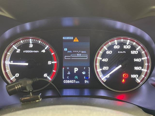 デリカD:5 G 禁煙車 4WD BIG-X11型ナビ バックカメラ ETC 両側電動スライドドア 衝突被害軽減装置 レーダークルーズコントロール オートエアコン LED 車線逸脱防止装置 純正18AW スマートキー(22枚目)