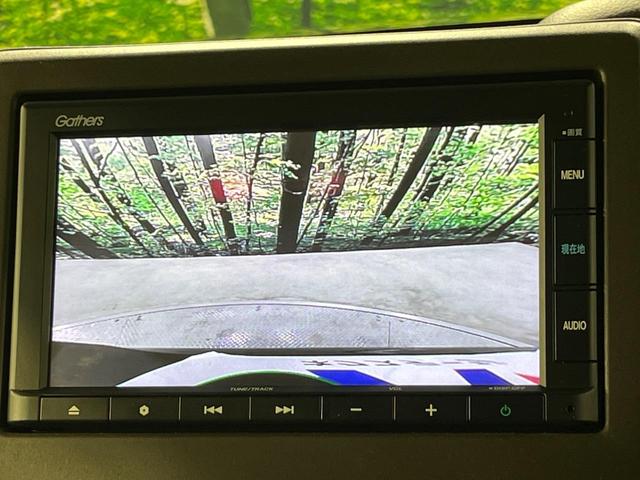 Ｎ－ＢＯＸ Ｌ　禁煙車　純正ナビ　Ｂｌｕｅｔｏｏｔｈ　バックカメラ　電動スライドドア　ホンダセンシング　アダプティブクルーズコントロール　ＥＴＣ　シートヒーター　電動パーキング　オートエアコン　ＬＥＤヘッド（4枚目）