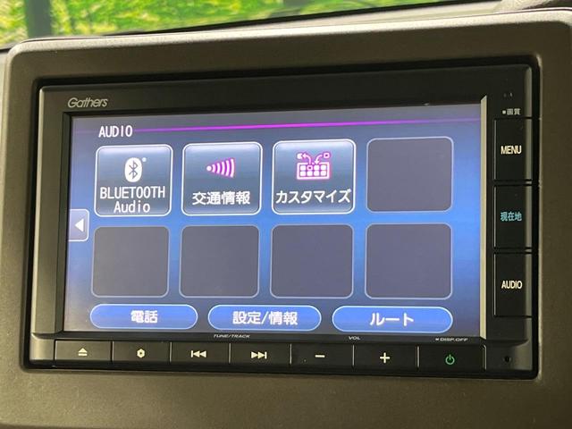 Ｎ－ＢＯＸ Ｌ　禁煙車　純正ナビ　Ｂｌｕｅｔｏｏｔｈ　バックカメラ　電動スライドドア　ホンダセンシング　アダプティブクルーズコントロール　ＥＴＣ　シートヒーター　電動パーキング　オートエアコン　ＬＥＤヘッド（33枚目）
